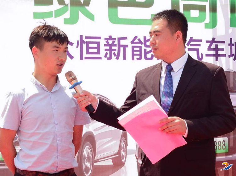 新能源汽车号牌授牌仪式在周口众恒新能源汽车物流园举行
