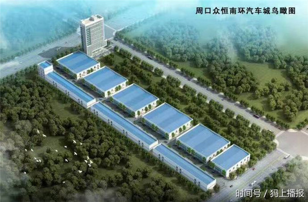 周口川汇区副区长徐钊视察众恒新能源汽车物流园工地