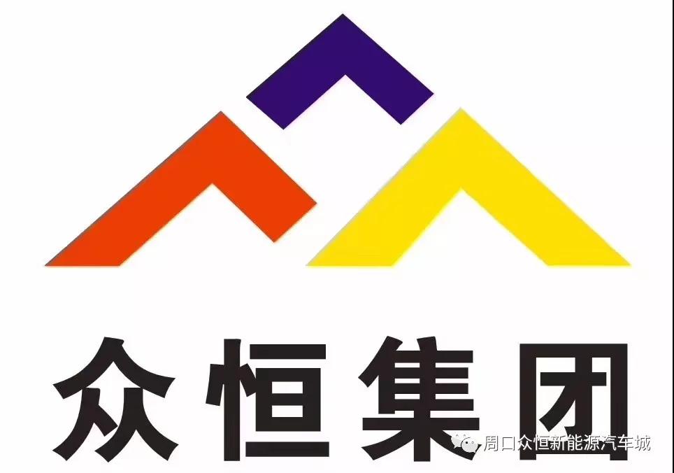 众恒集团斥资60万加快合法合规网约车推进行动