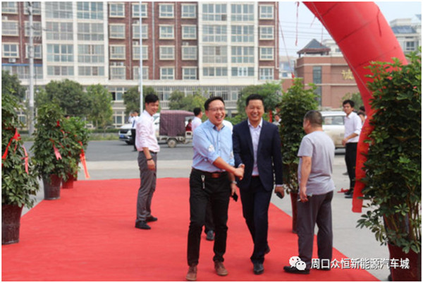 倡导绿色出行 推进生态文明 周口首家新能源汽车城盛大开业
