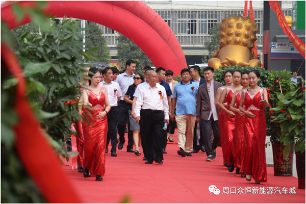 倡导绿色出行 推进生态文明 周口首家新能源汽车城盛大开业