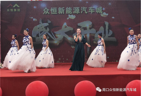 倡导绿色出行 推进生态文明 周口首家新能源汽车城盛大开业