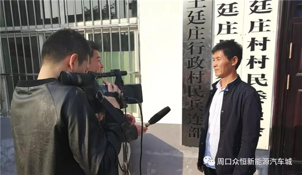弘扬中华传统美德 众恒集团助力美丽乡村建设