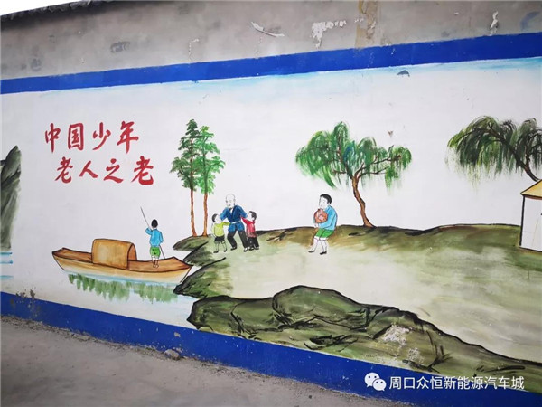 弘扬中华传统美德 众恒集团助力美丽乡村建设