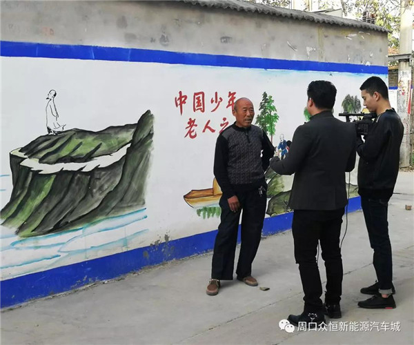 弘扬中华传统美德 众恒集团助力美丽乡村建设