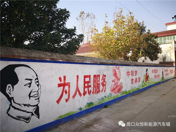 弘扬中华传统美德 众恒集团助力美丽乡村建设