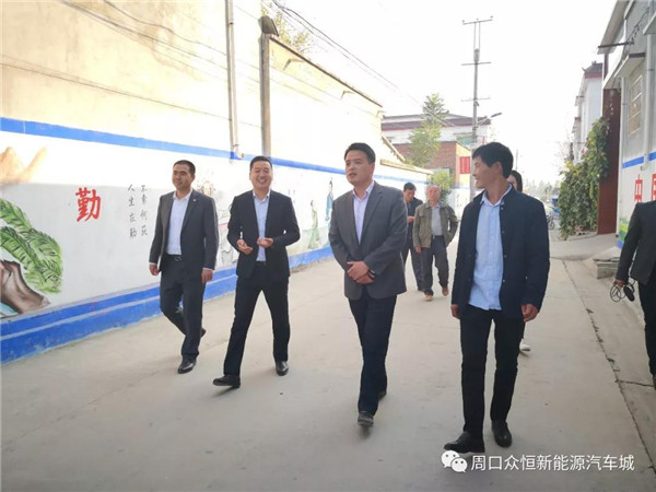 弘扬中华传统美德 众恒集团助力美丽乡村建设