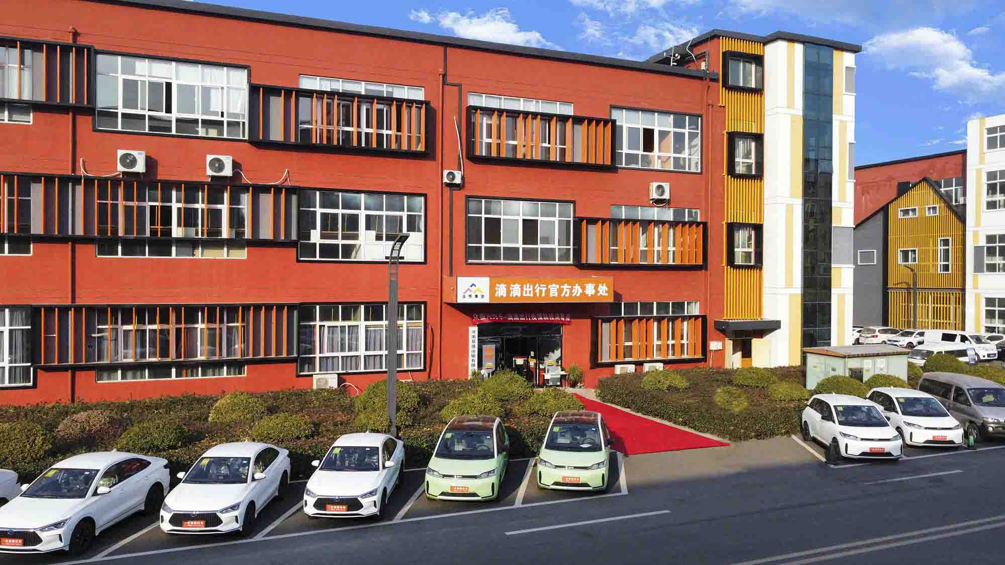 滴滴_1.jpg