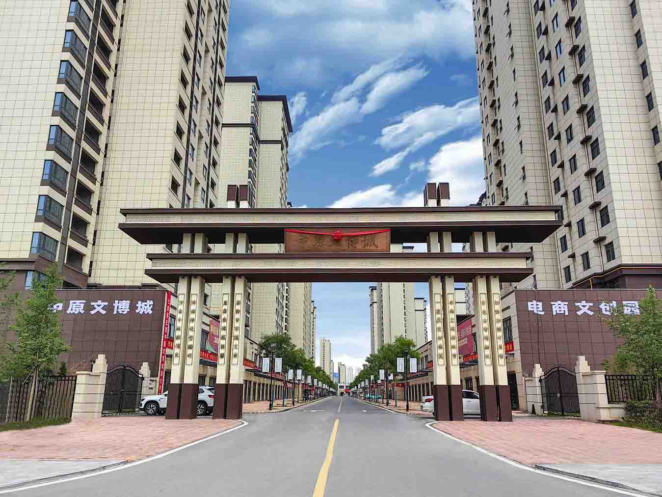 中原文博城_1.jpg